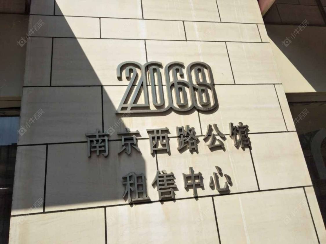 上海南京西路公馆小区_南京西路公馆小区null