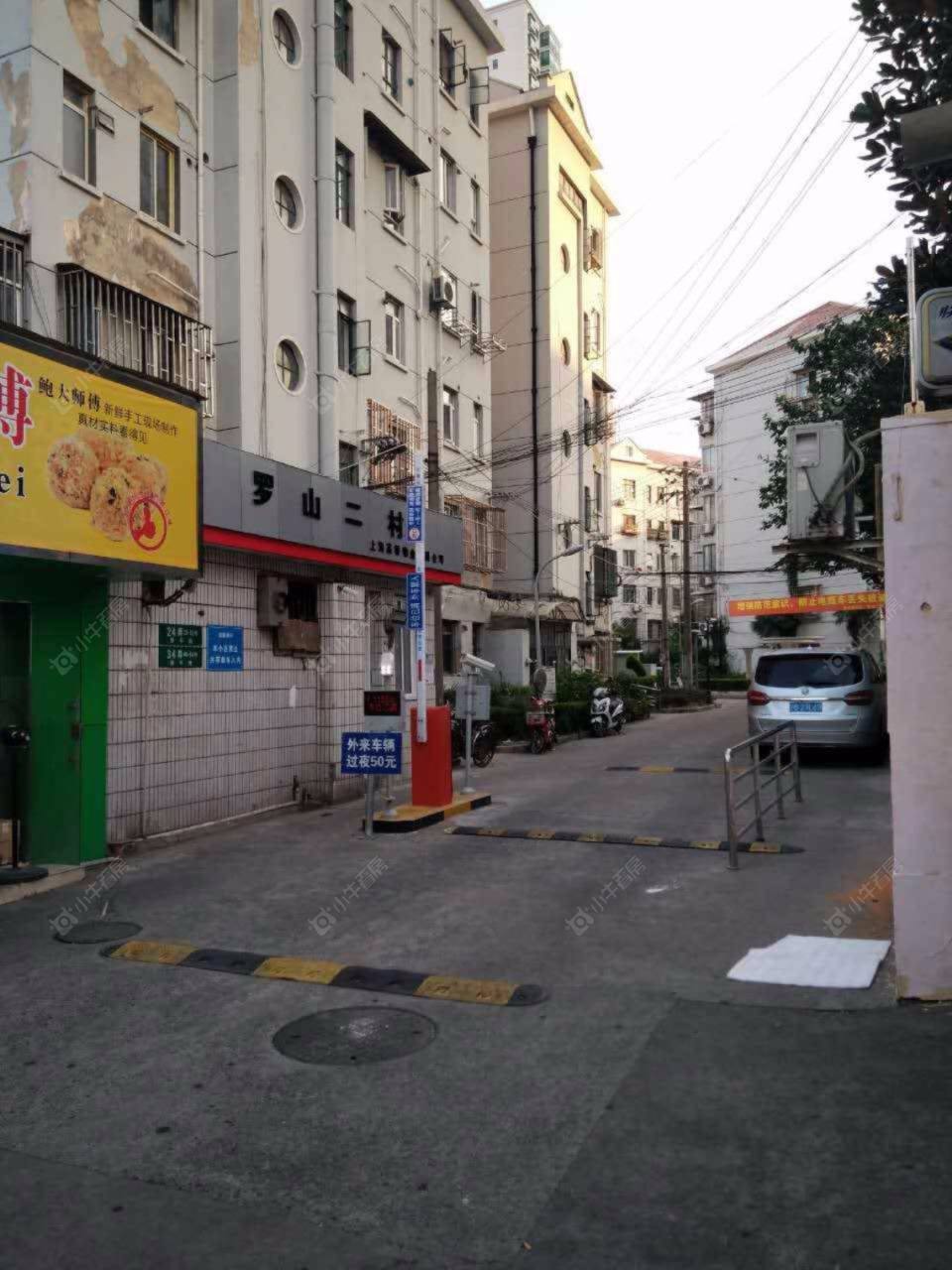 上海罗山二村小区_罗山二村小区null