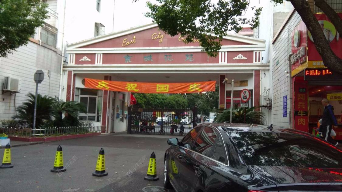 上海东城花苑一村小区_东城花苑一村小区null