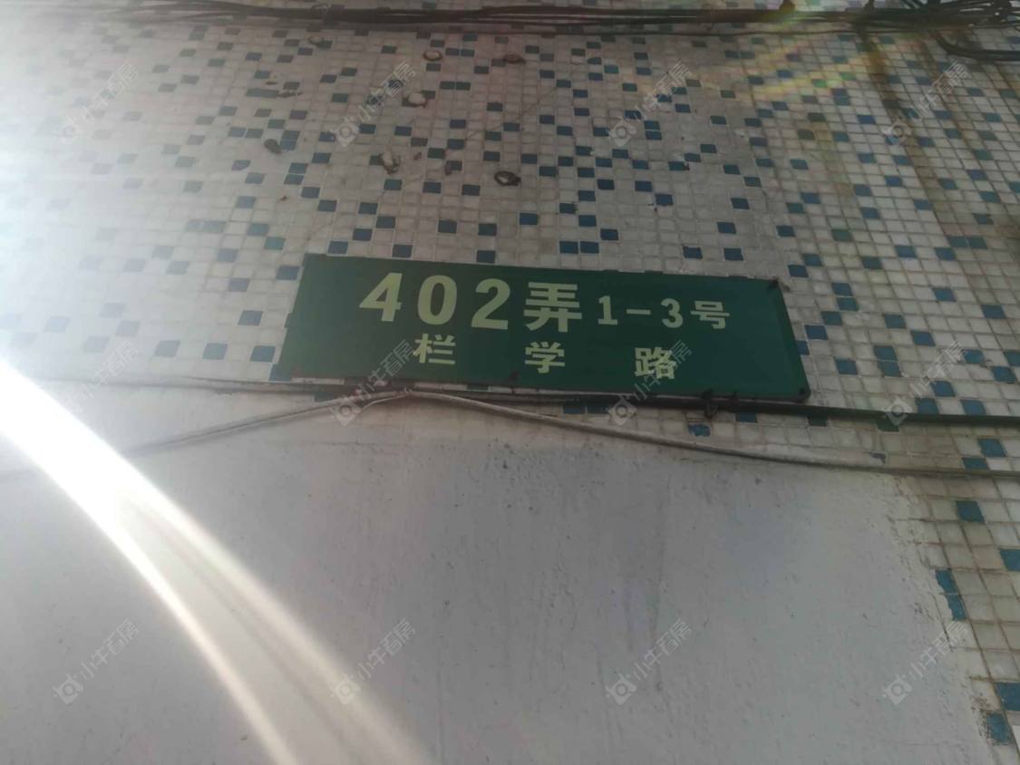 上海黄楼新邨小区_黄楼新邨小区null