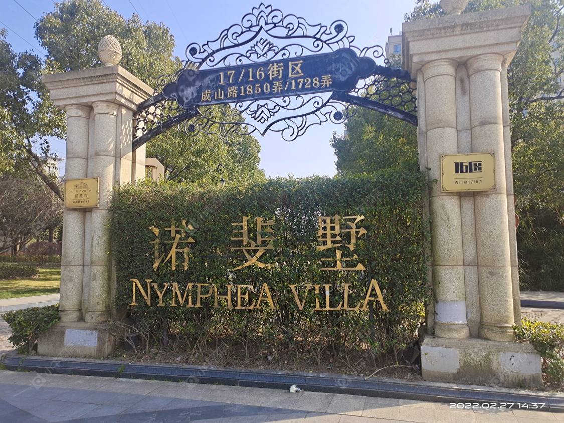 上海大华锦绣华城十六街区别墅区小区_大华锦绣华城十六街区别墅区小区null