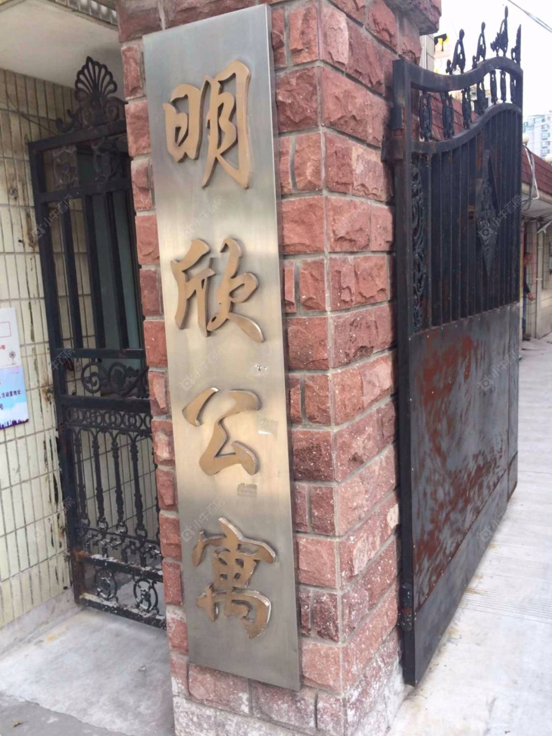 上海明欣公寓小区_明欣公寓小区null