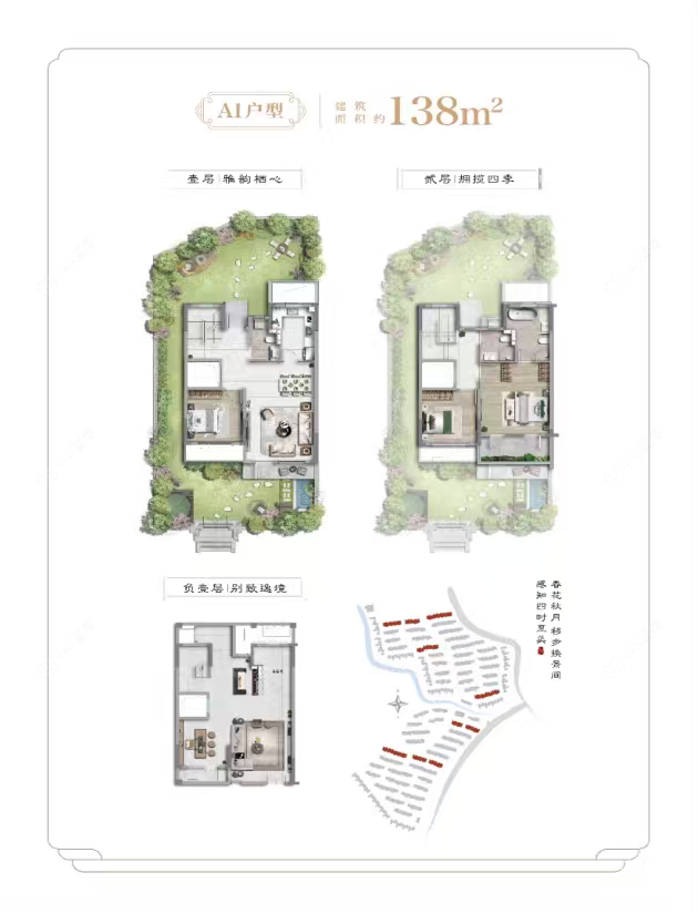 上海璟云理小区_璟云理小区null