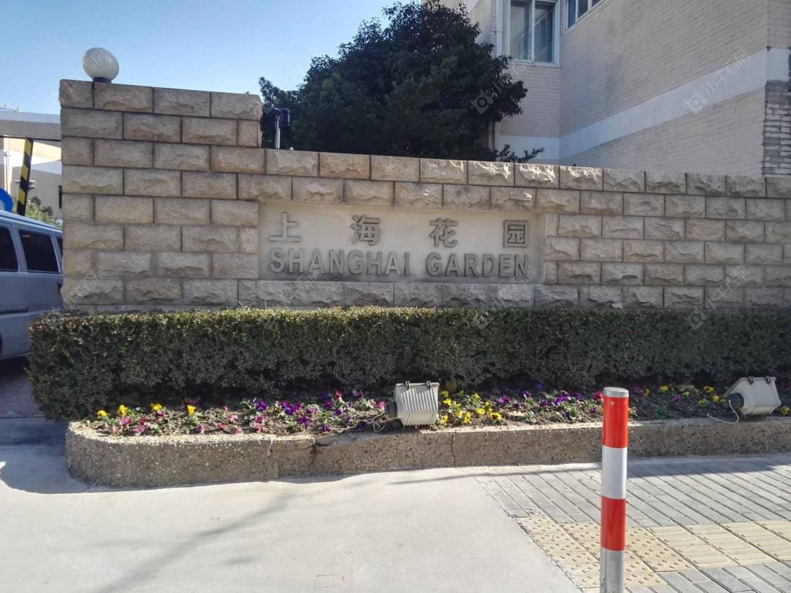 上海上海花园一期小区_上海花园一期小区null