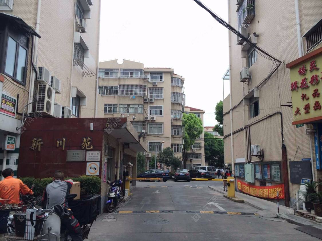 上海新川苑小区_新川苑小区null