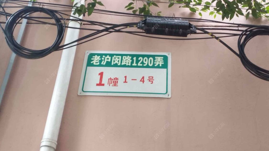 上海华建二街坊小区_华建二街坊小区null