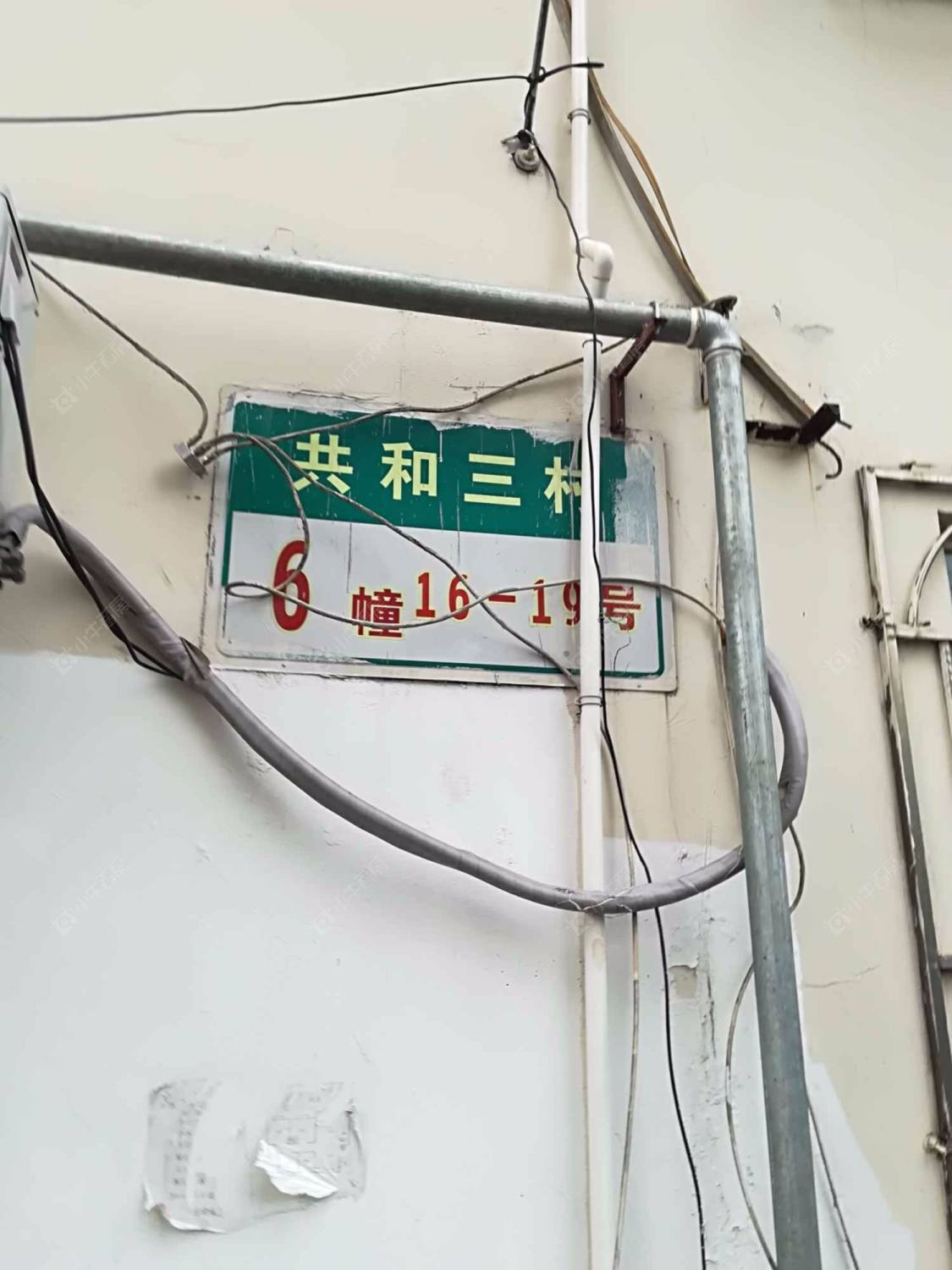 上海共和三村小区_共和三村小区null