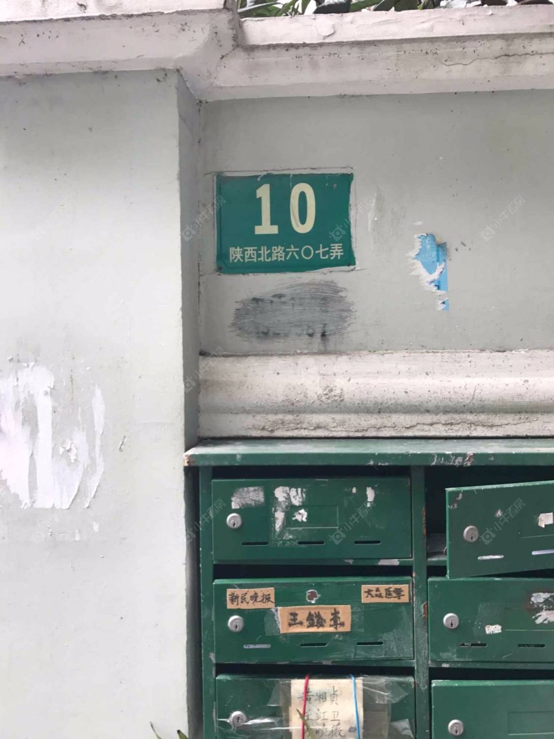 上海陕西北路607弄小区_陕西北路607弄小区null