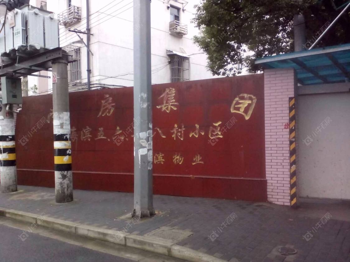 上海海滨六村小区_海滨六村小区null