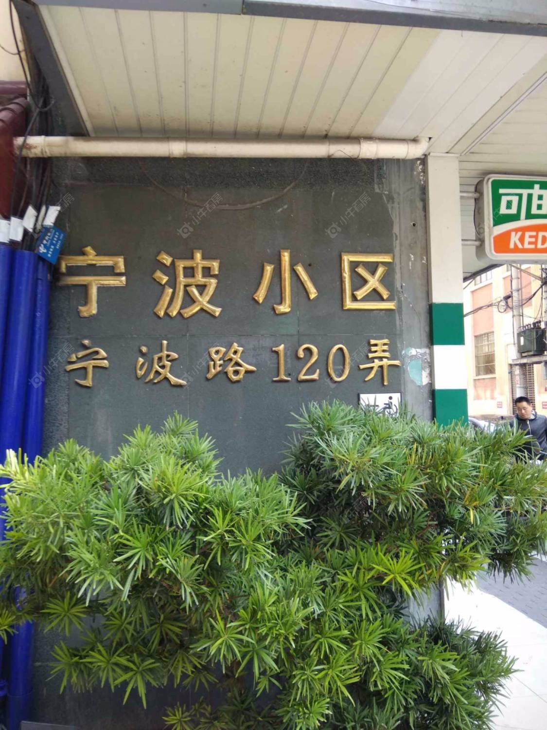 上海宁波小区小区_宁波小区小区null