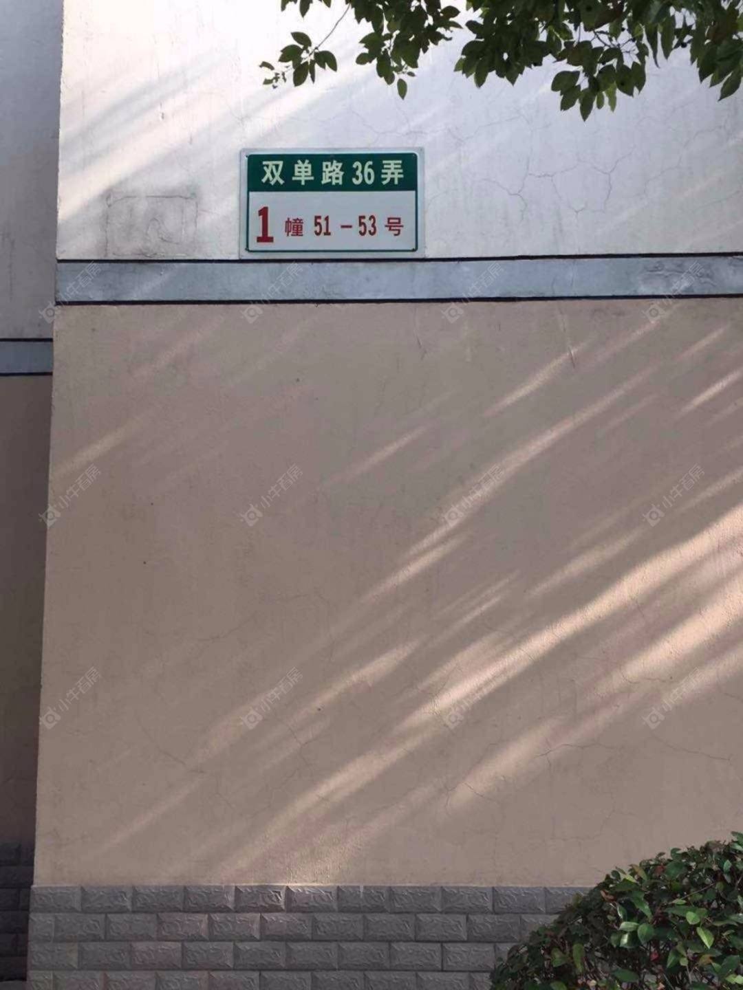 上海沥苑新村36弄小区_沥苑新村36弄小区null