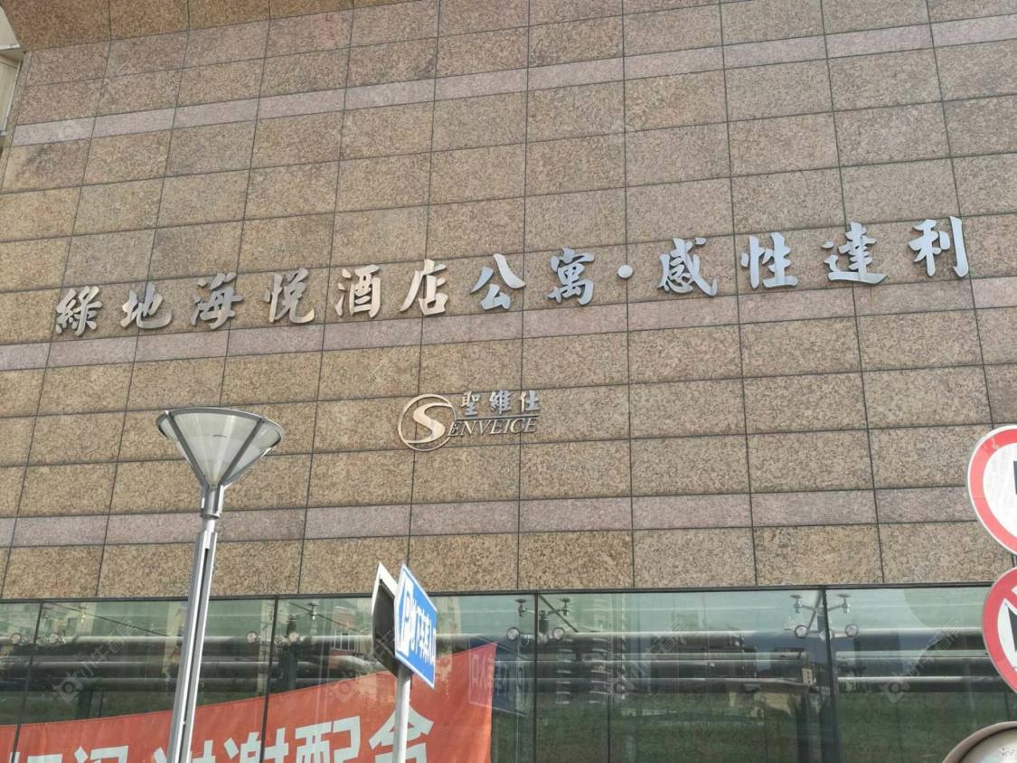 上海绿地海悦小区_绿地海悦小区null