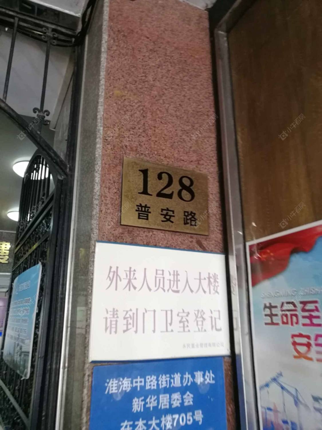 上海淮海大厦小区_淮海大厦小区null