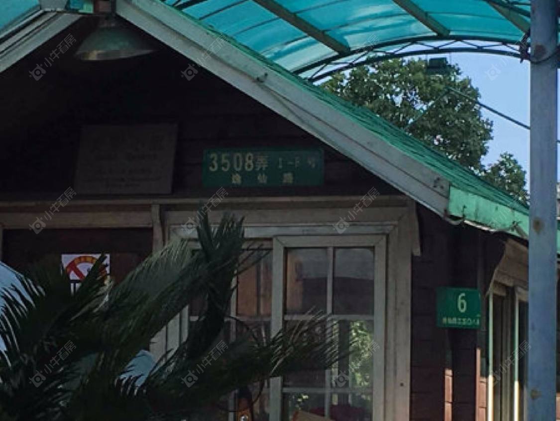 上海中成智谷园区小区_中成智谷园区小区null