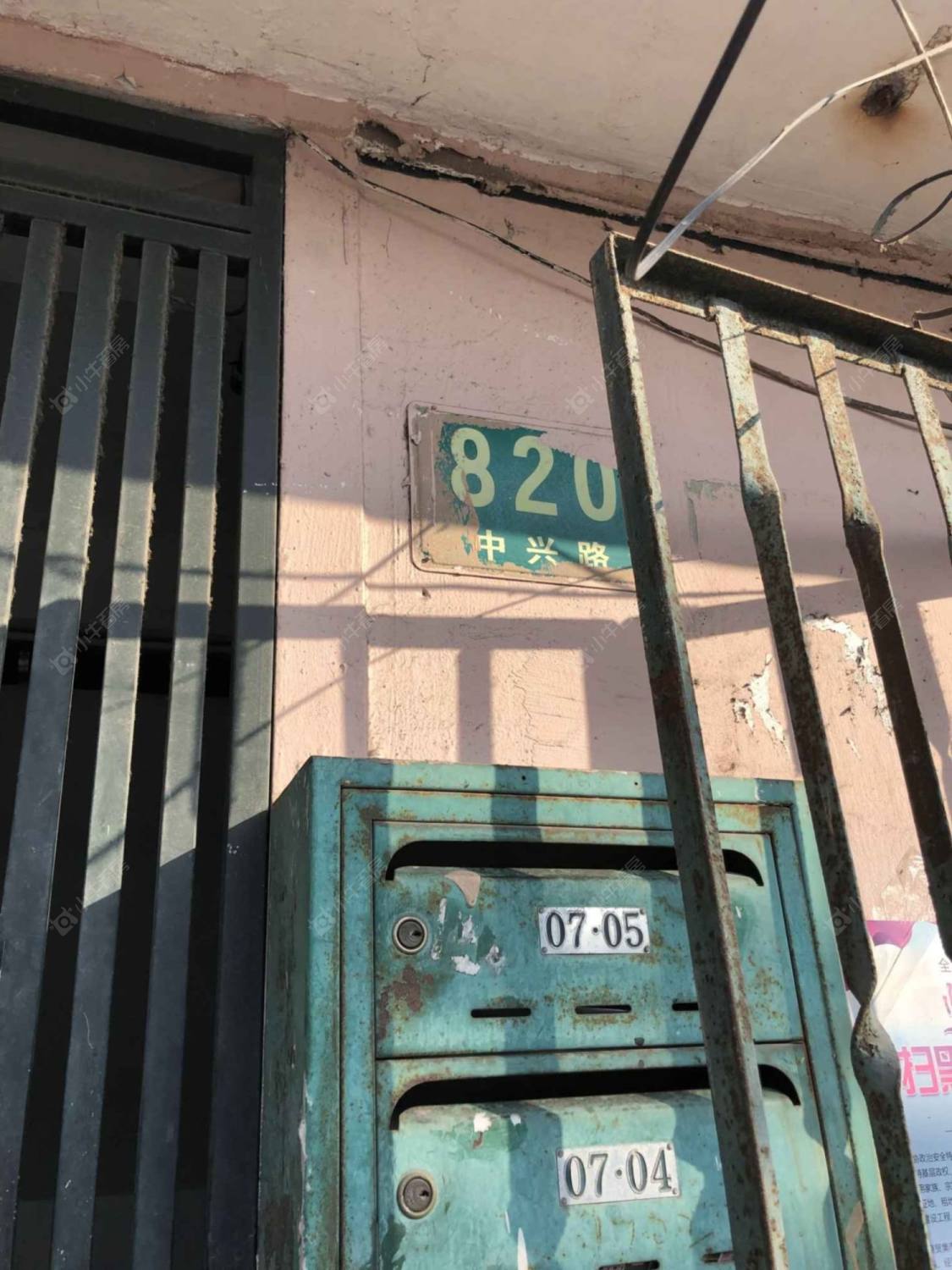 上海中兴路小区_中兴路小区null