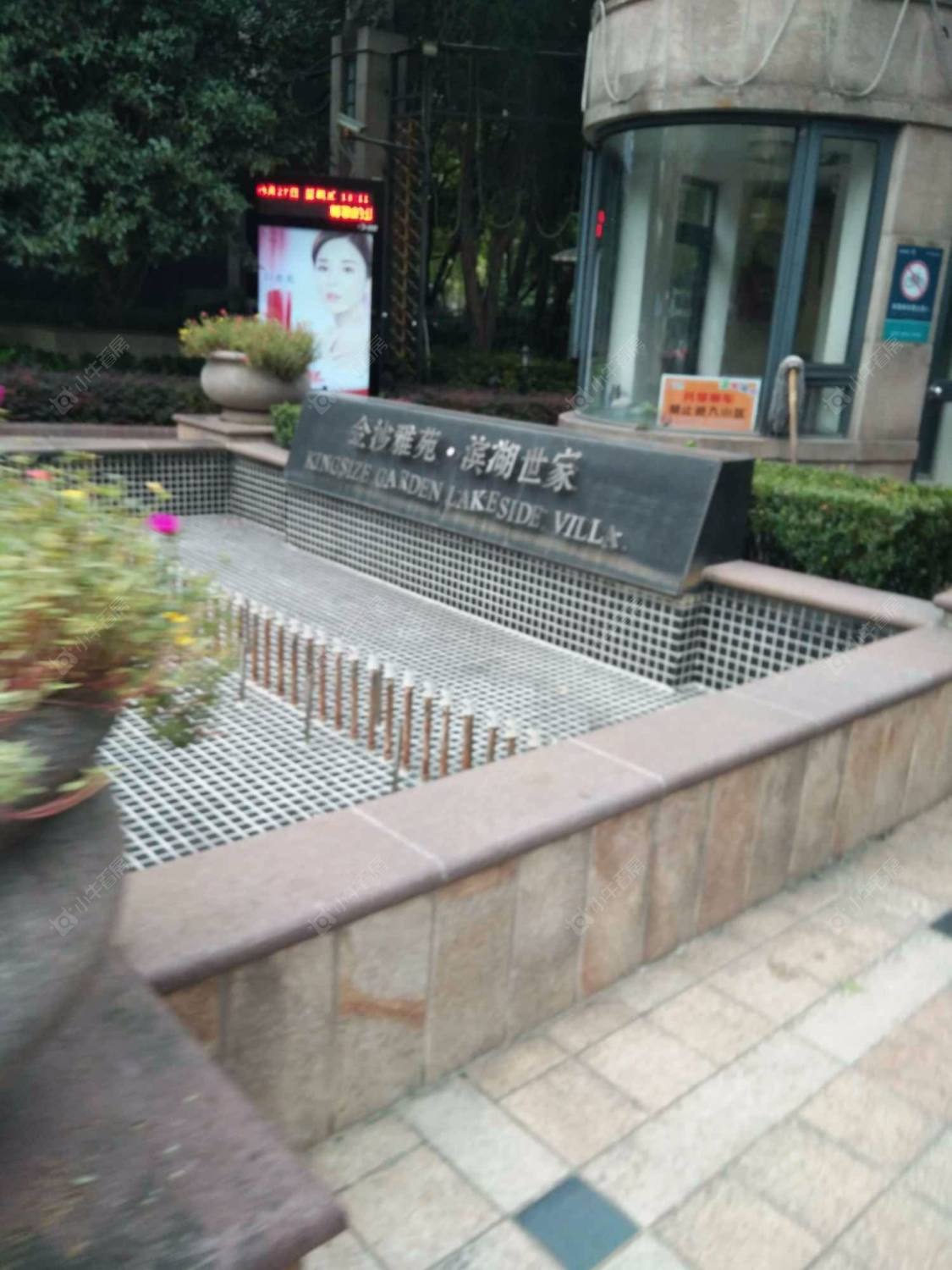 上海金沙雅苑滨湖世家小区_金沙雅苑滨湖世家小区null