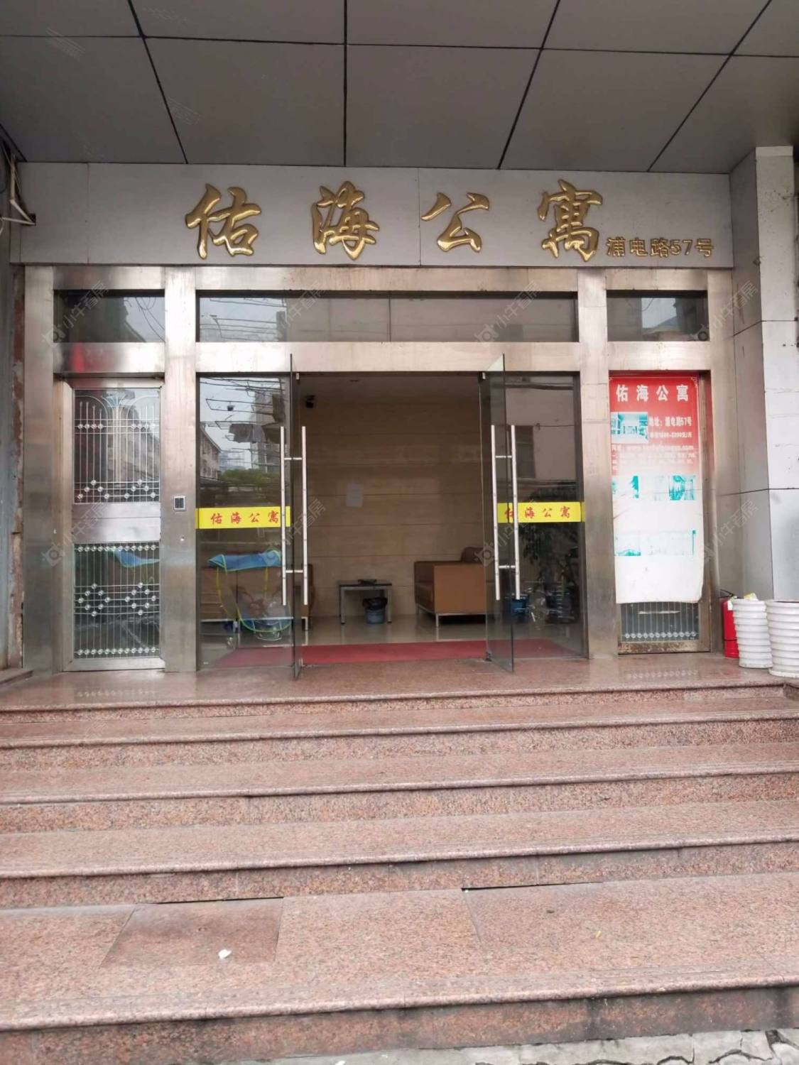 上海佑海公寓小区_佑海公寓小区null