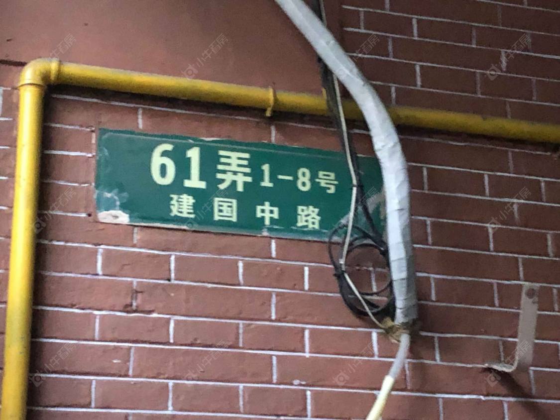 上海和玫坊小区_和玫坊小区null