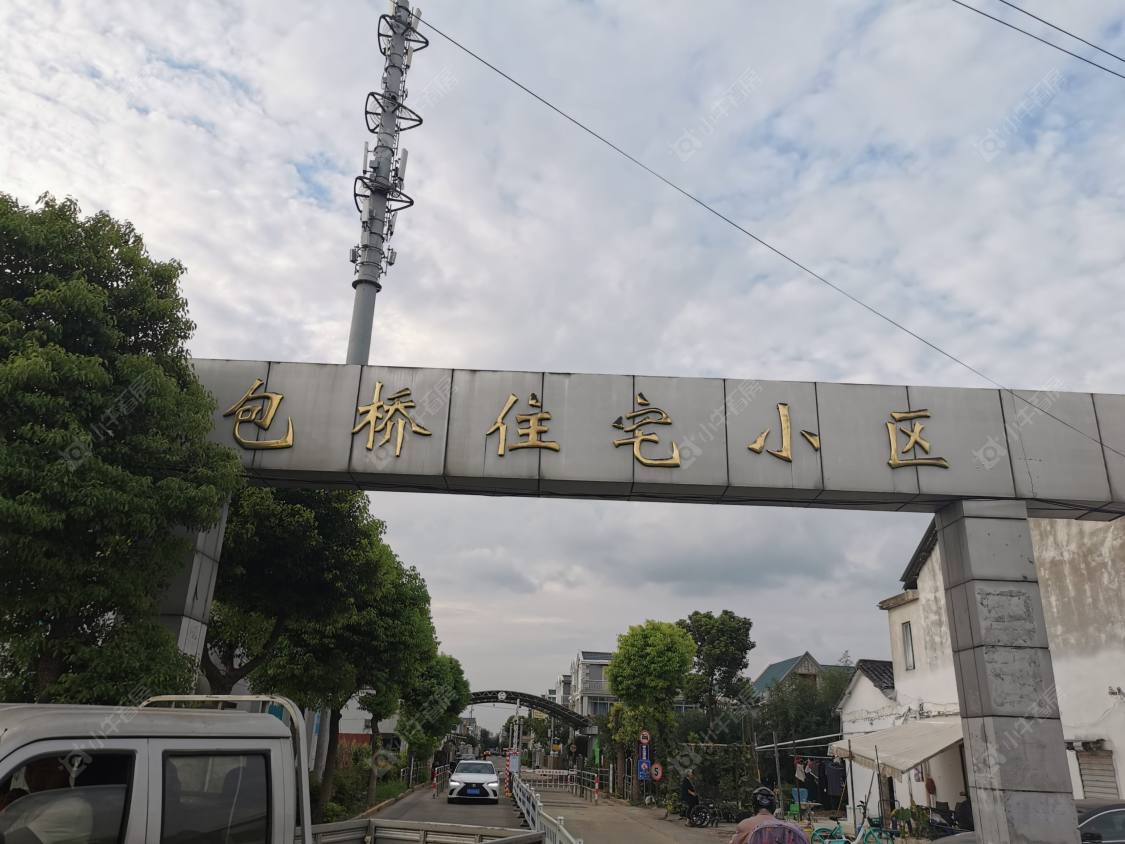 上海包桥小区小区_包桥小区小区null