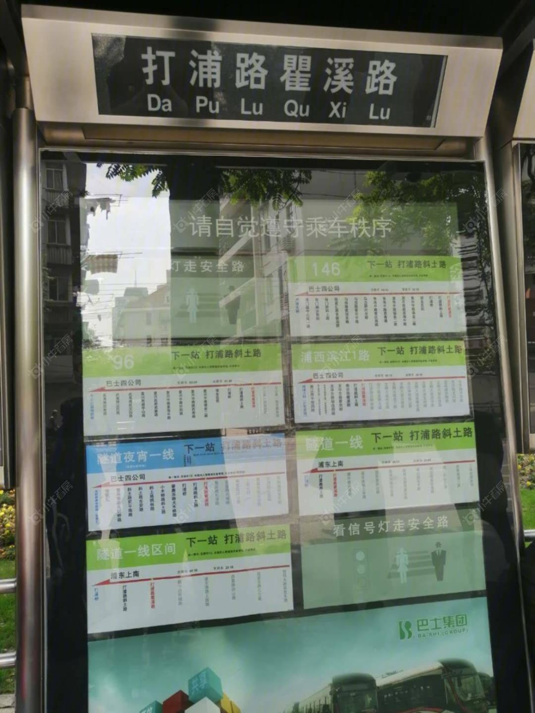 上海凯迪迪美逊小区_凯迪迪美逊小区null