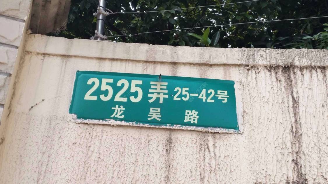 上海名人花苑西区小区_名人花苑西区小区null