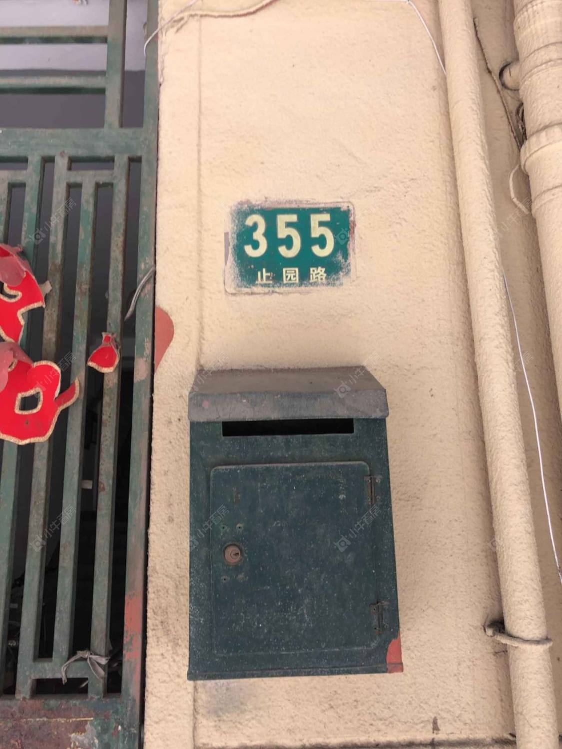 上海止园路小区_止园路小区null