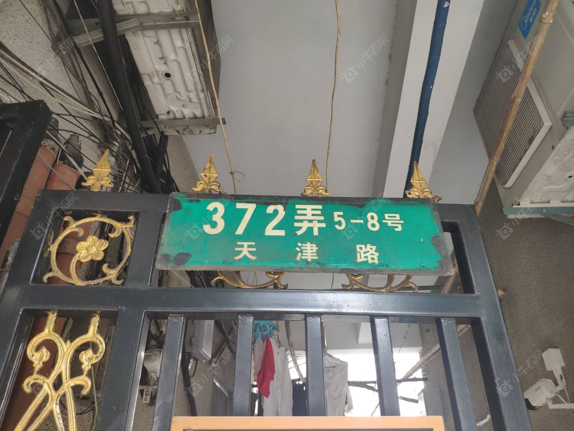 上海天津路372弄小区_天津路372弄小区null