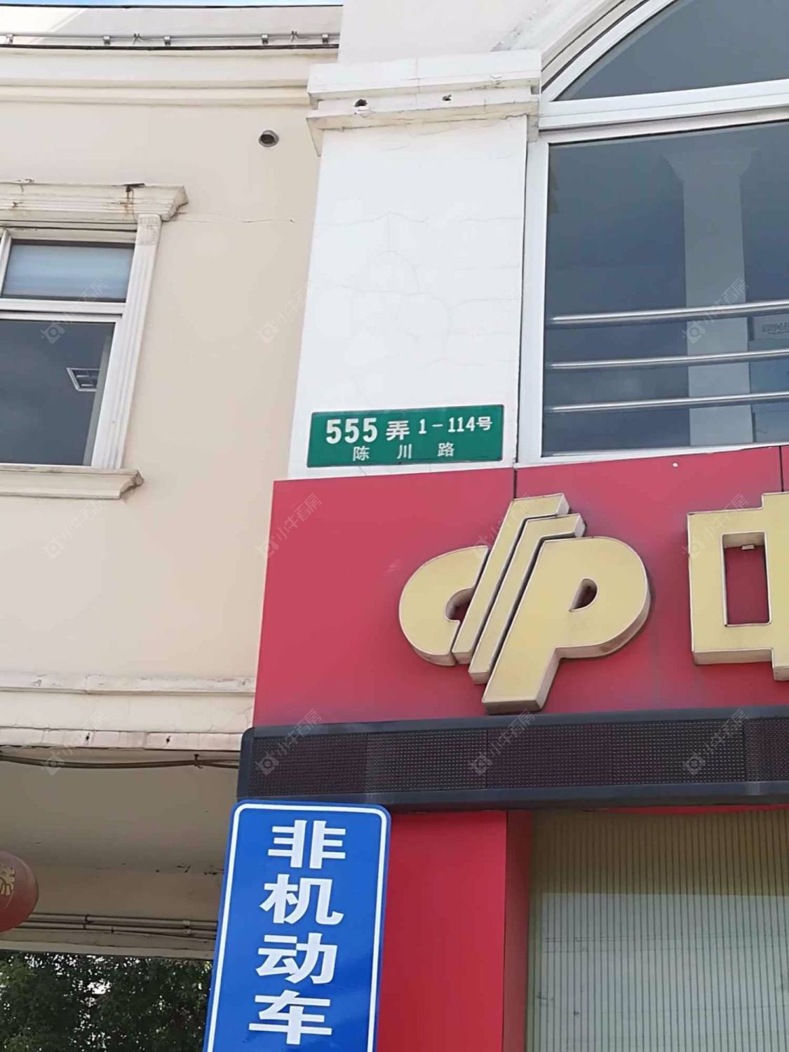 上海宝虹家园小区_宝虹家园小区null