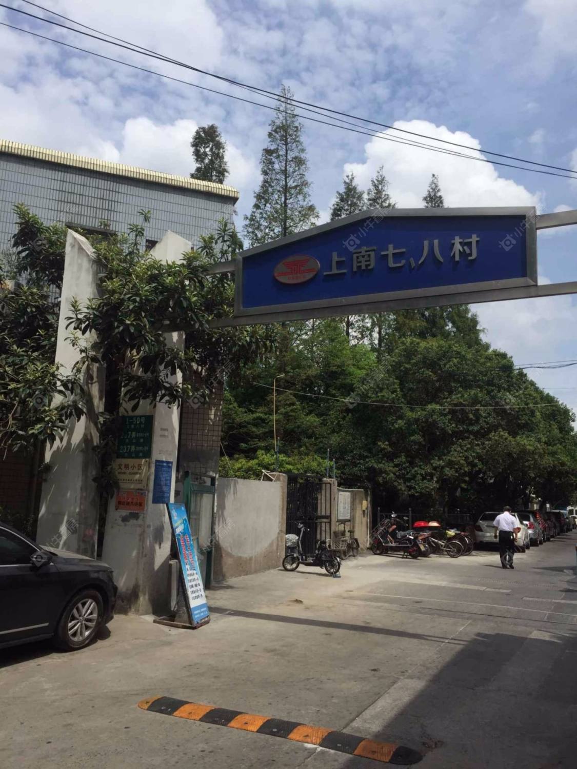 上海上南八村237弄小区_上南八村237弄小区null