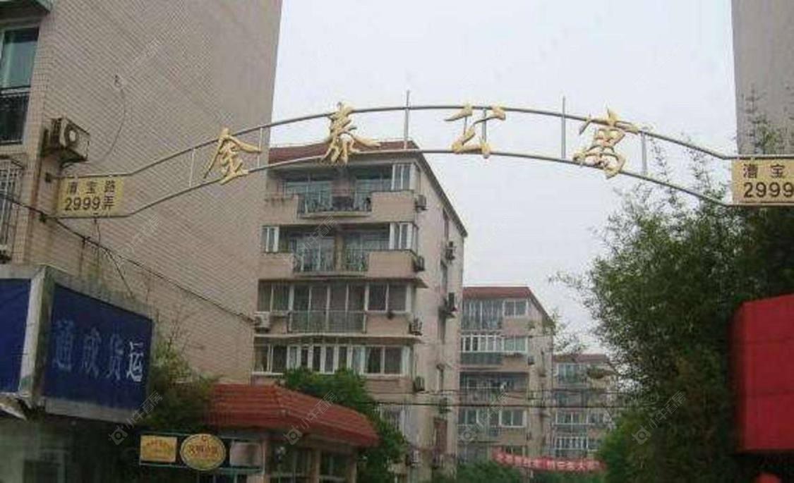 上海金泰公寓小区_金泰公寓小区null