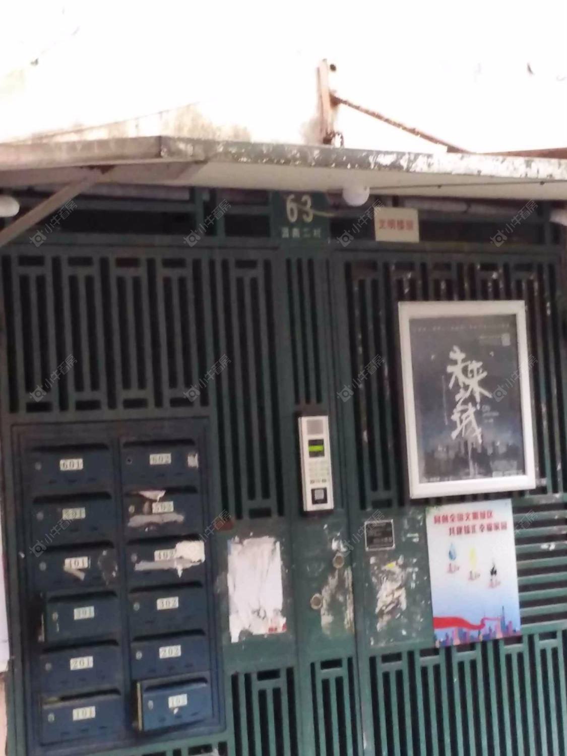 上海园南二村小区_园南二村小区null