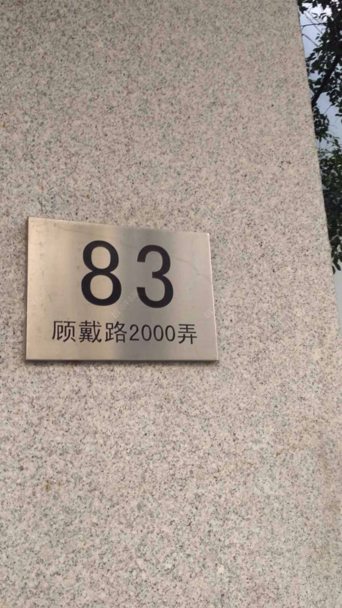 上海皇都花园小区_皇都花园小区null