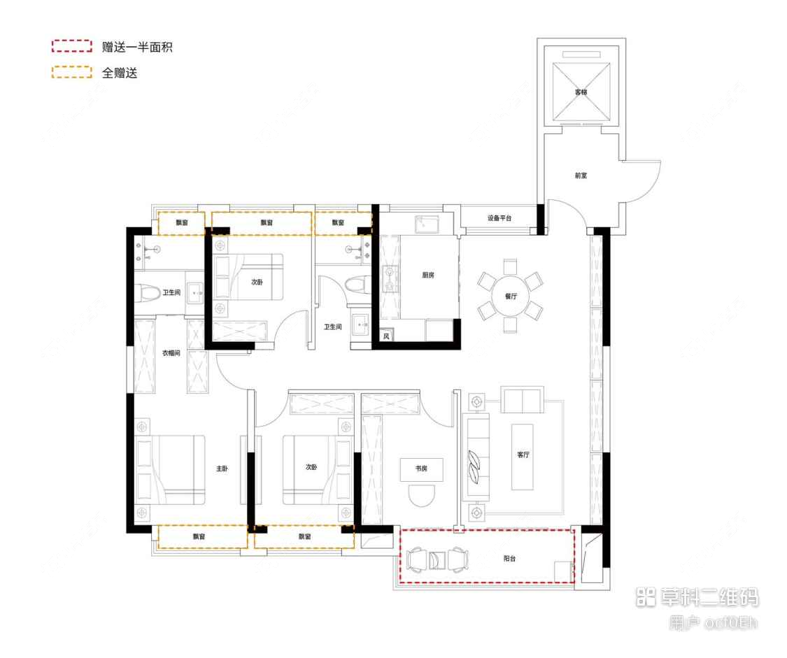 奉发云境PRO建面138户型图
