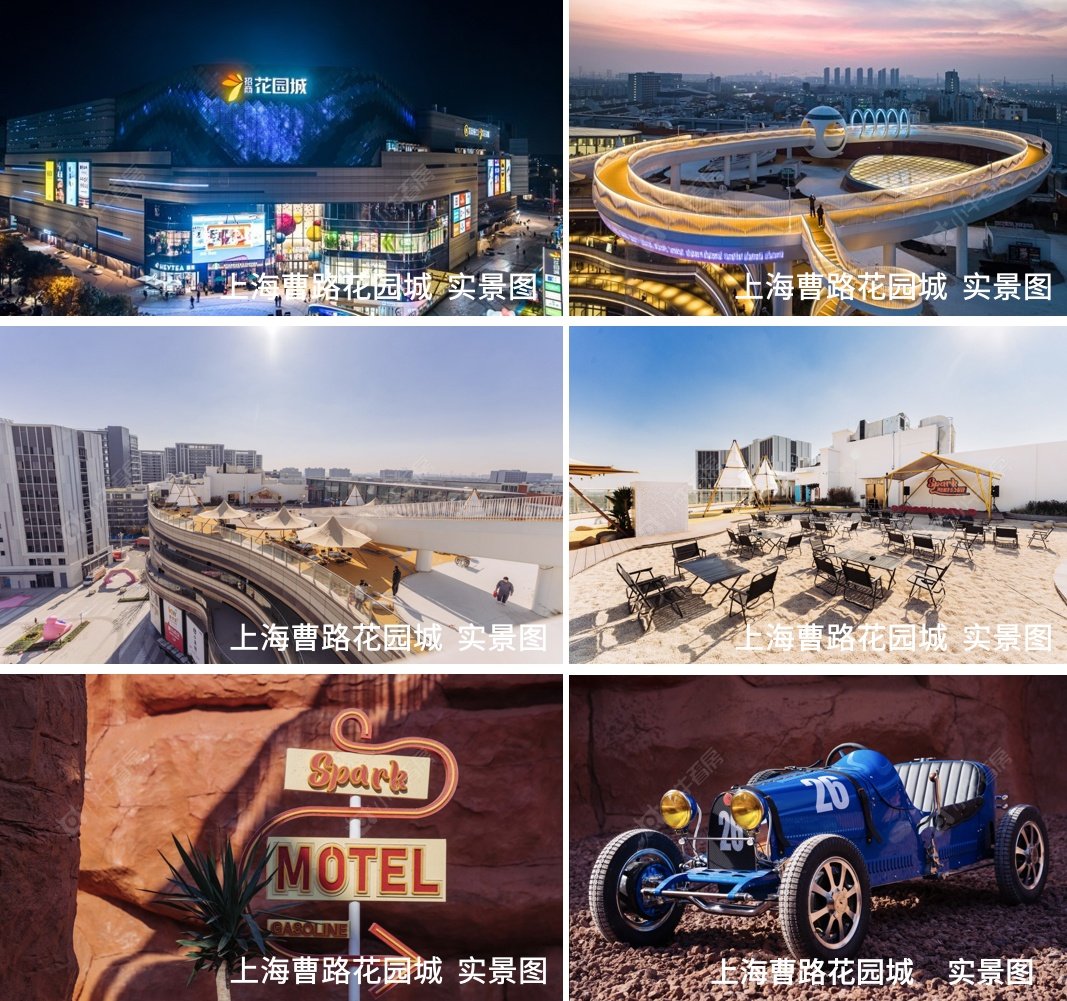 上海招商中旅观境在售新楼盘null
