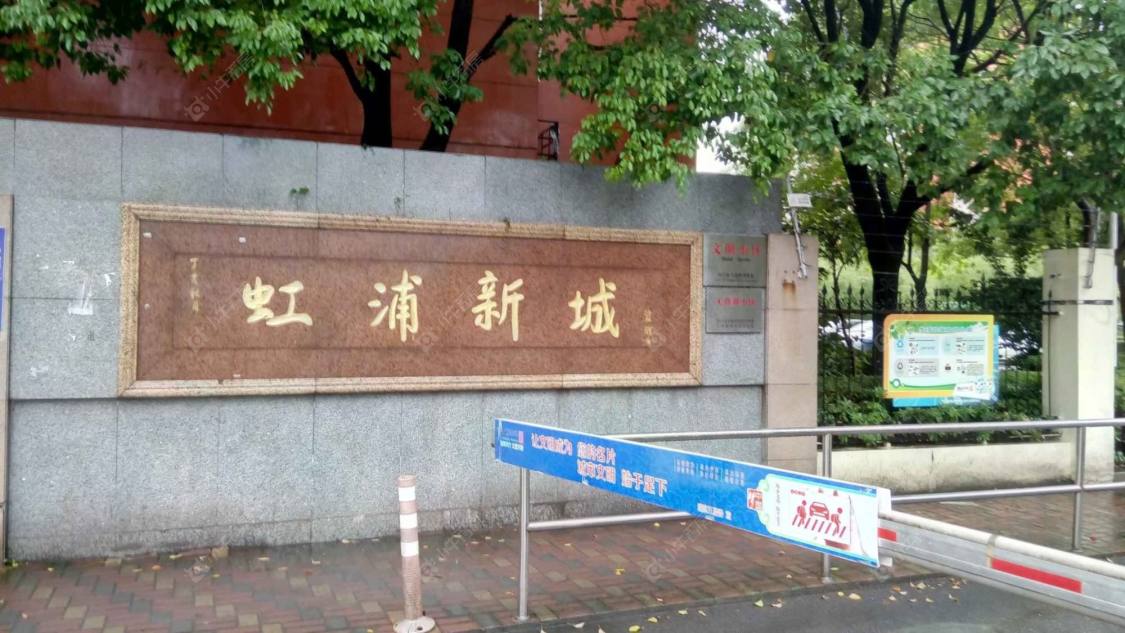 上海虹浦新城北区小区_虹浦新城北区小区null