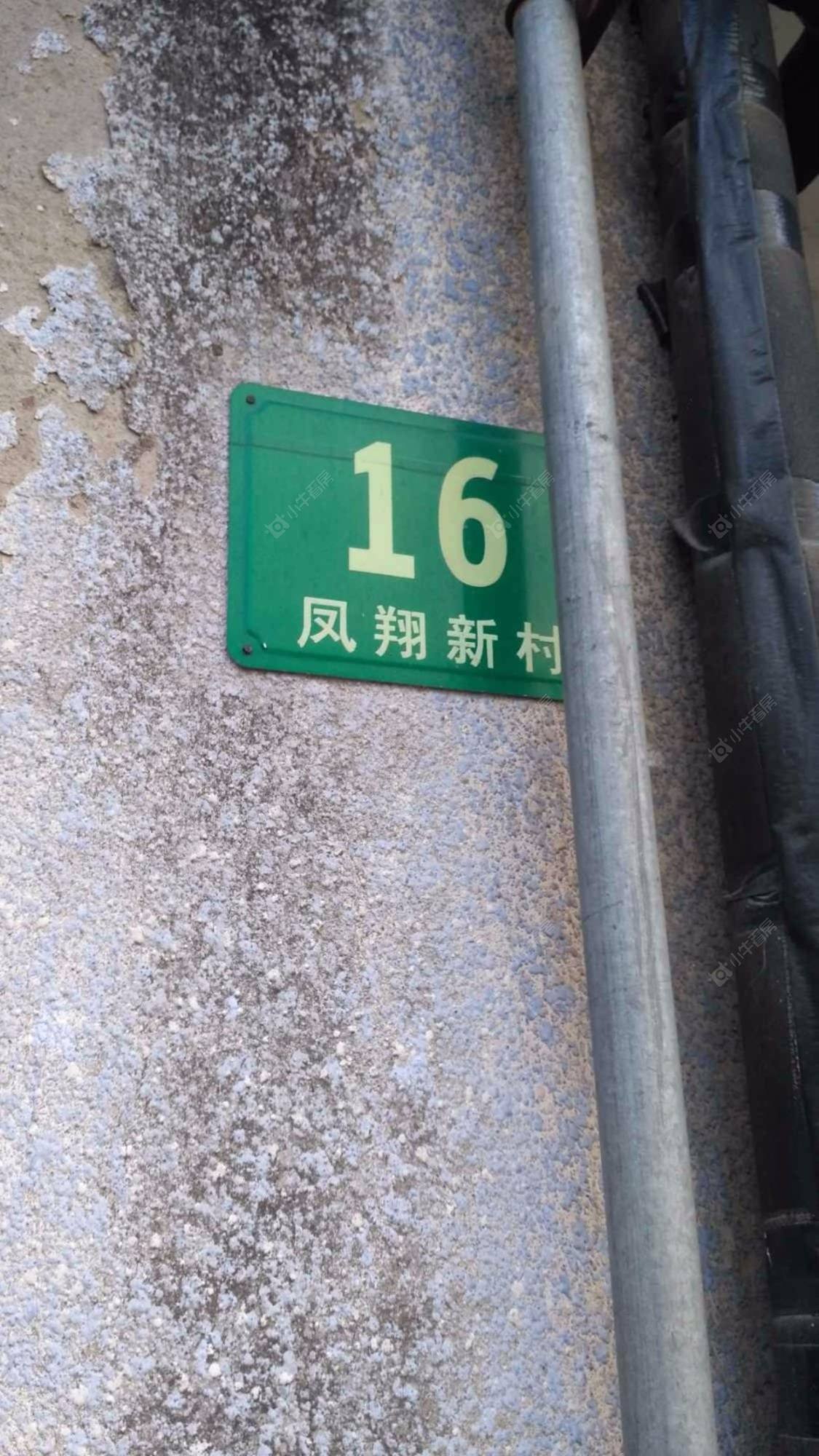 上海凤翔新村小区_凤翔新村小区null