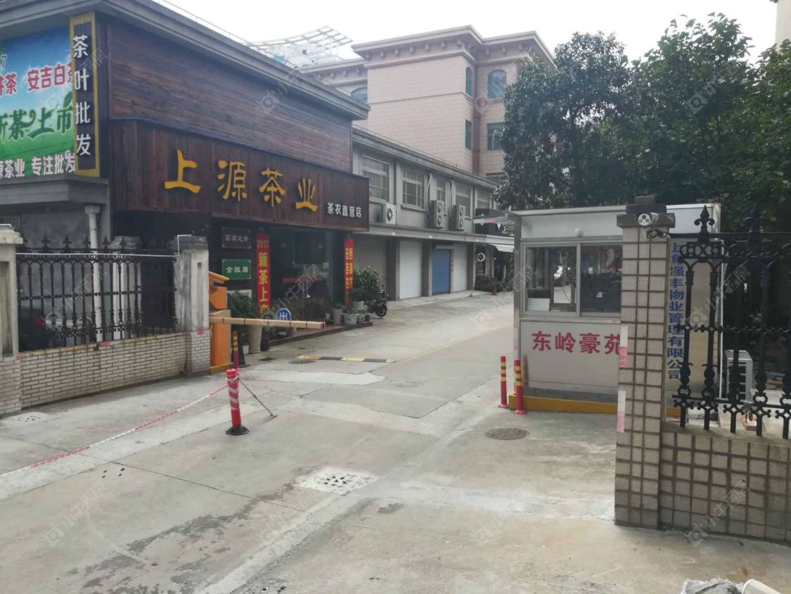 上海东岭豪苑小区_东岭豪苑小区null