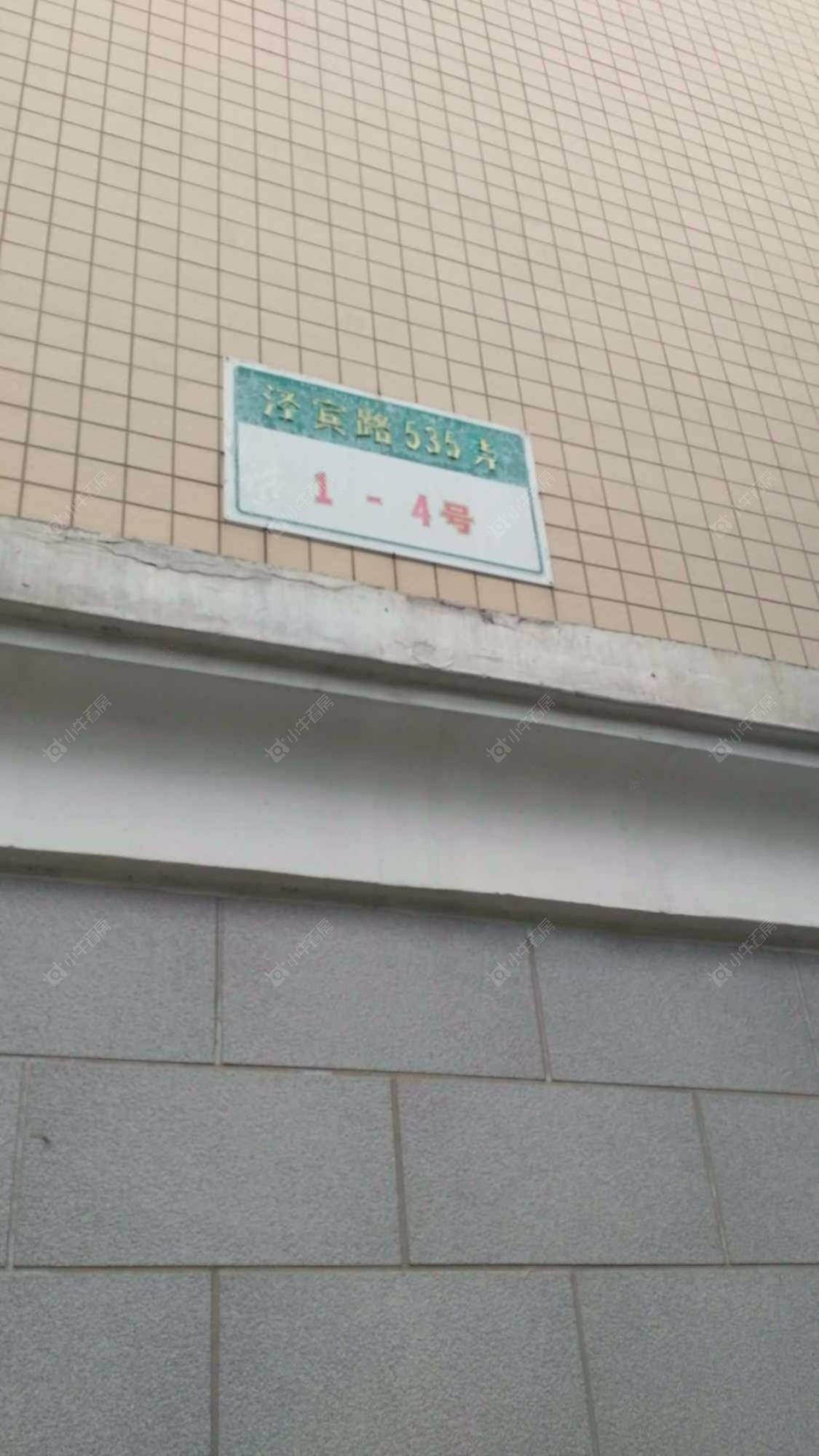 上海创欣名苑小区_创欣名苑小区null