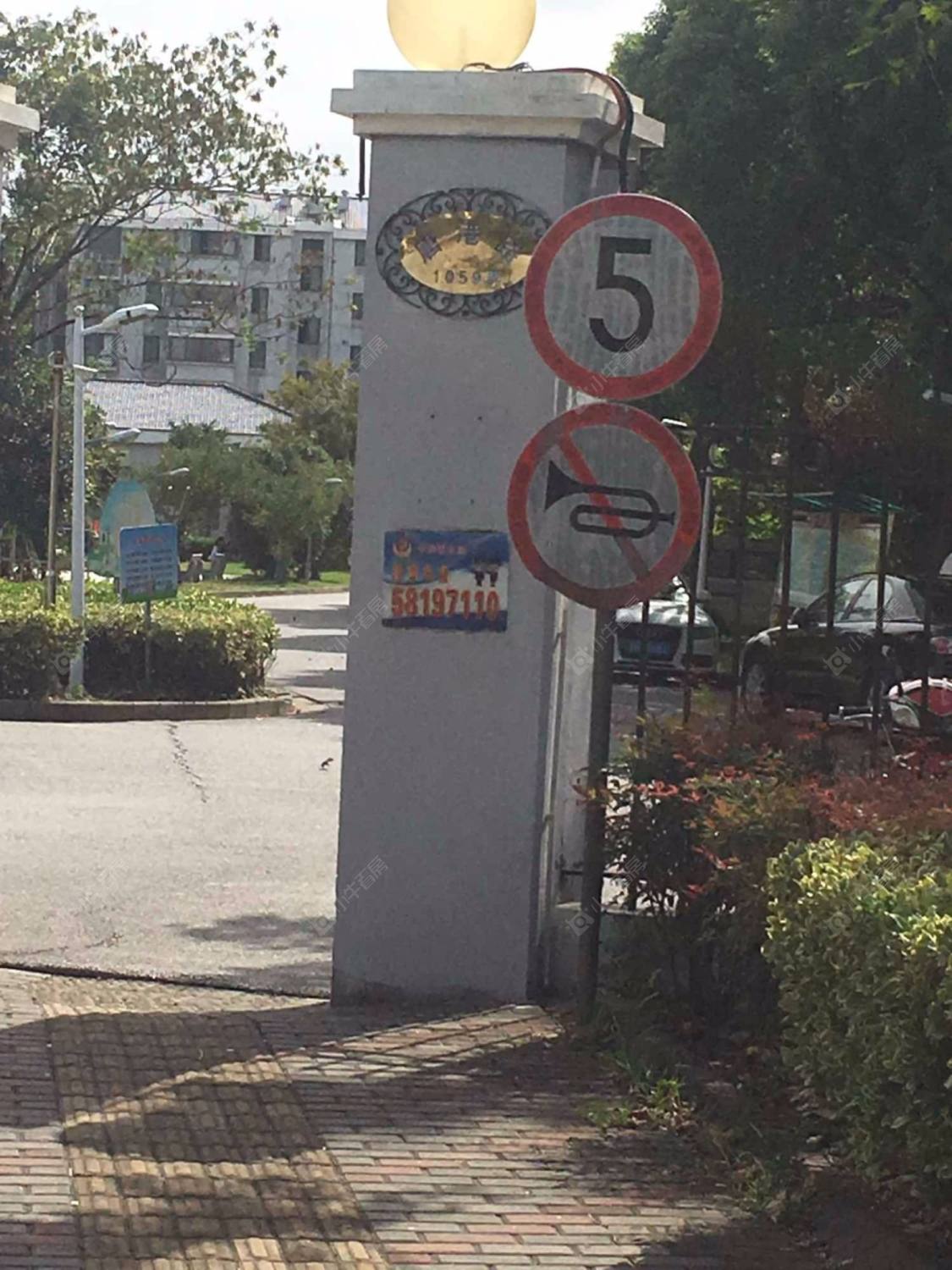 上海新舒苑南苑小区_新舒苑南苑小区null