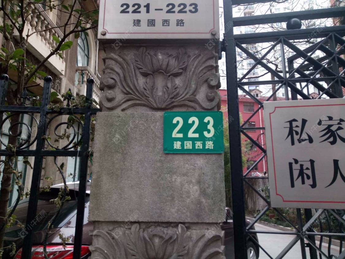 上海高雅苑梵高馆小区_小牛看房