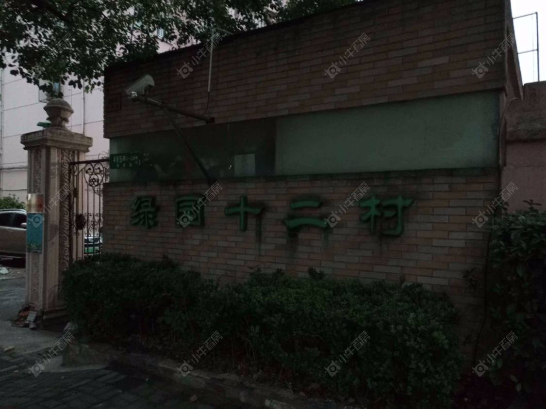 上海绿园十二村小区_绿园十二村小区null