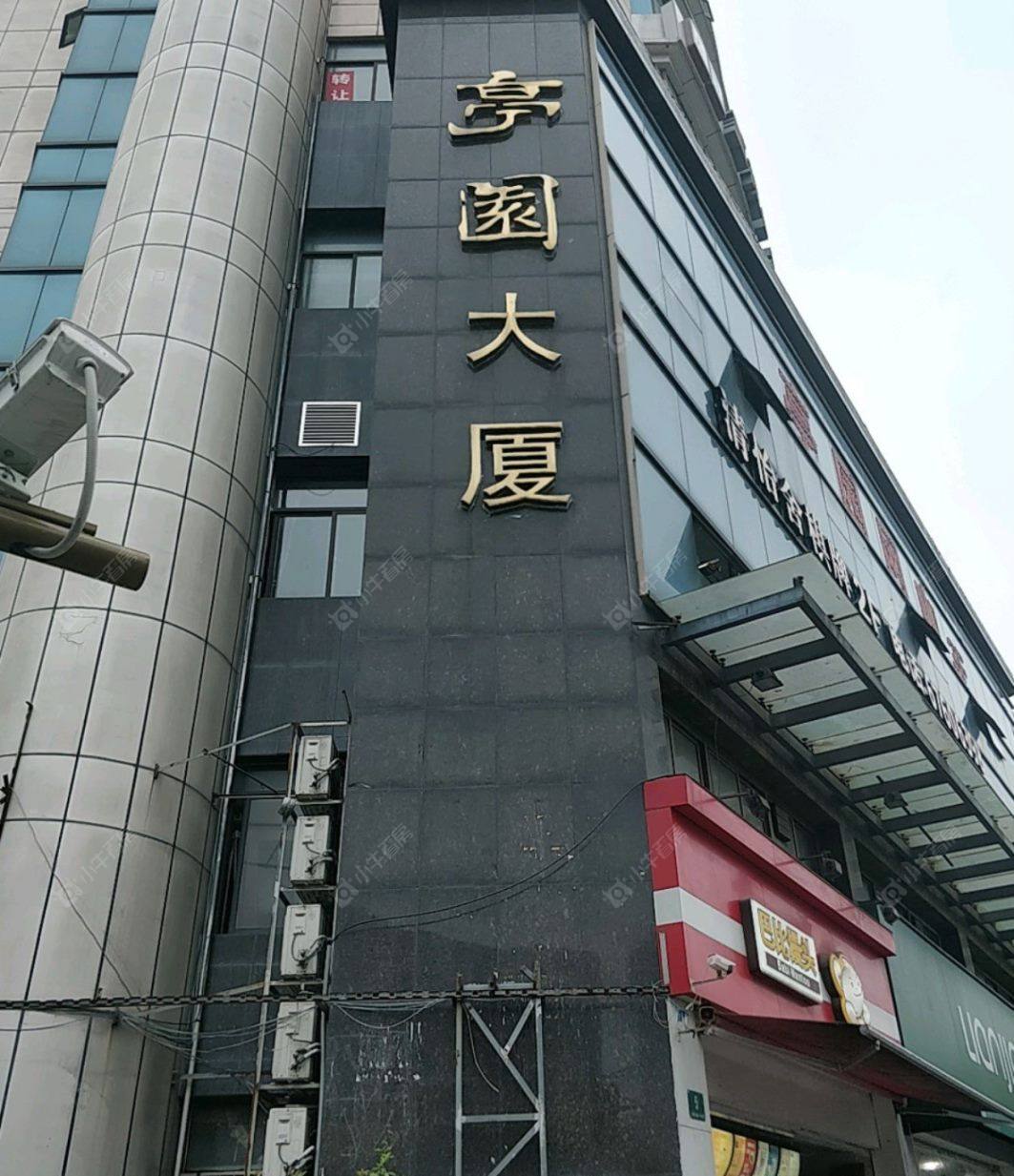 上海亭园大厦小区_亭园大厦小区null