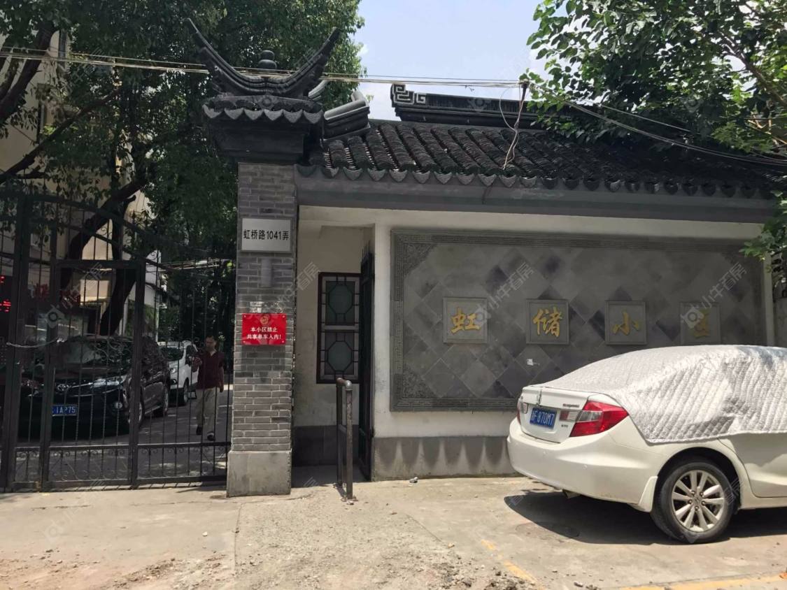 上海虹储小区小区_虹储小区小区null