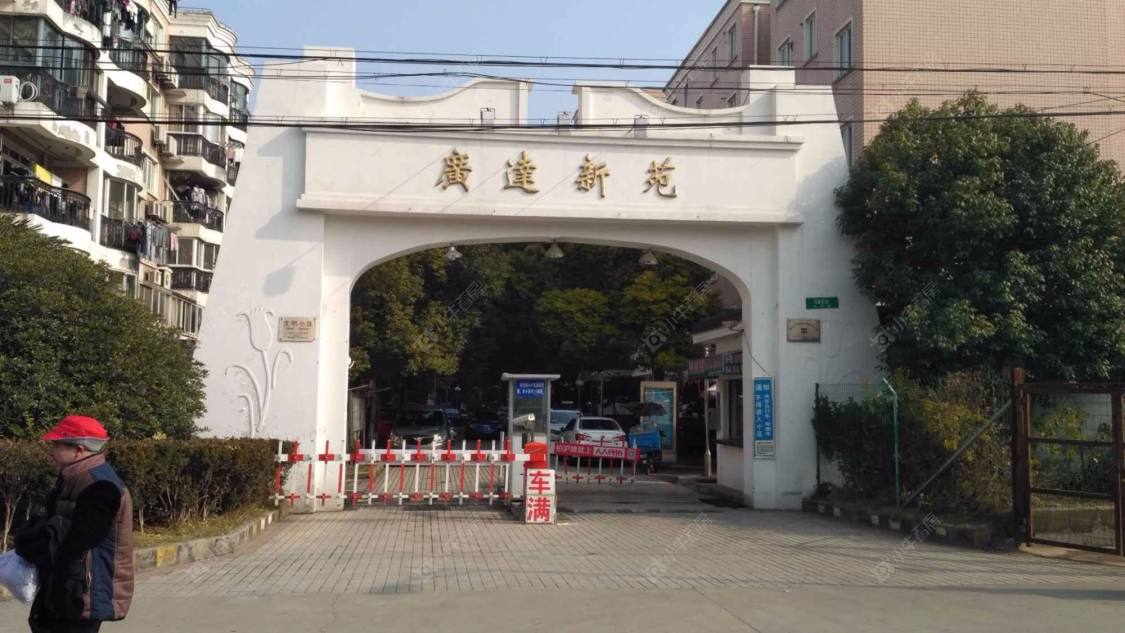 上海广达新苑小区_广达新苑小区null