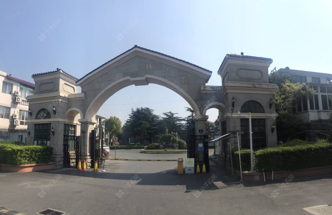 上海东方明珠花园商住楼小区_东方明珠花园商住楼小区null