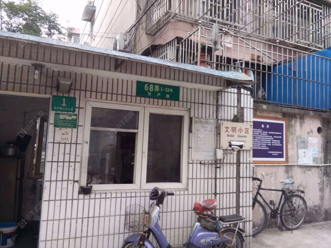 上海华严路68弄小区_华严路68弄小区null