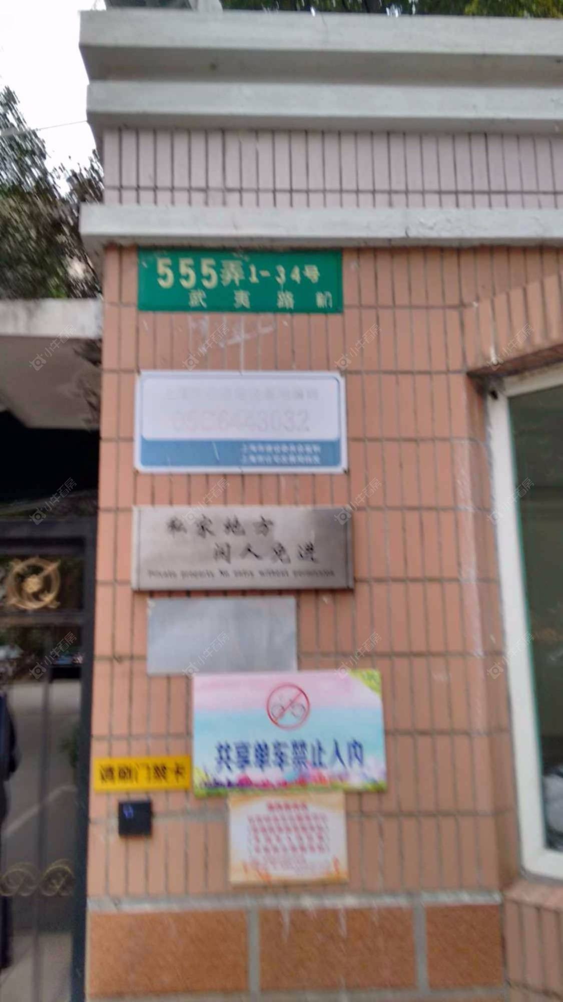 悦达花苑封面图_小牛看房