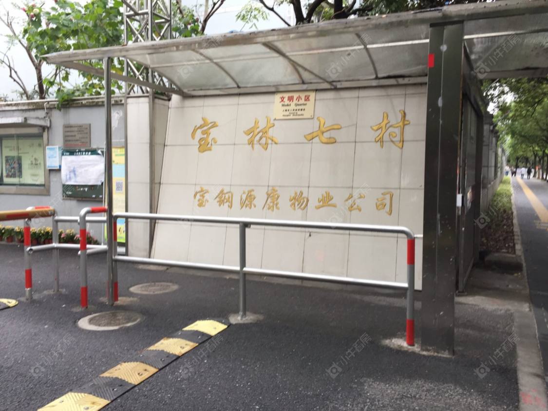 上海宝林七村小区_宝林七村小区null