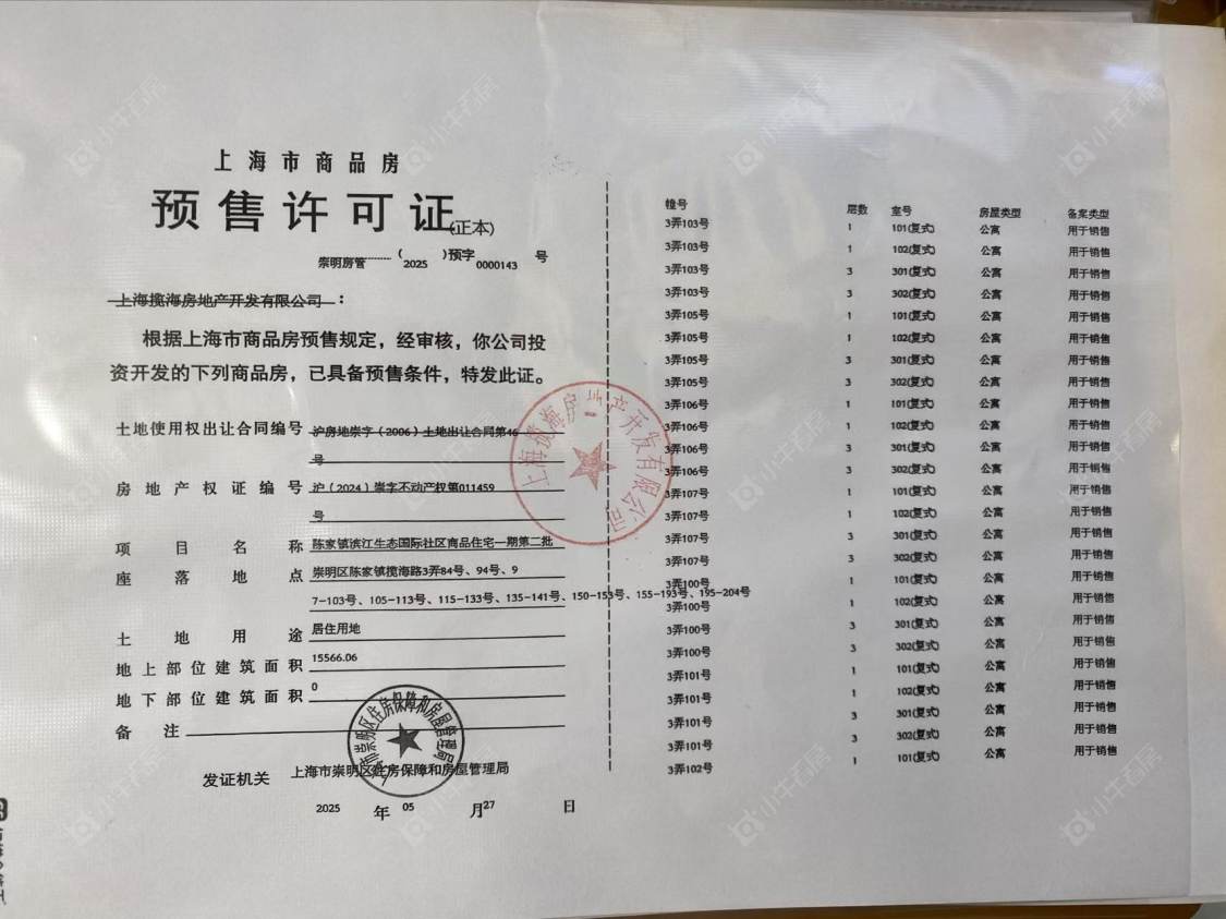 上海东滩海上明月别墅区小区_东滩海上明月别墅区小区null