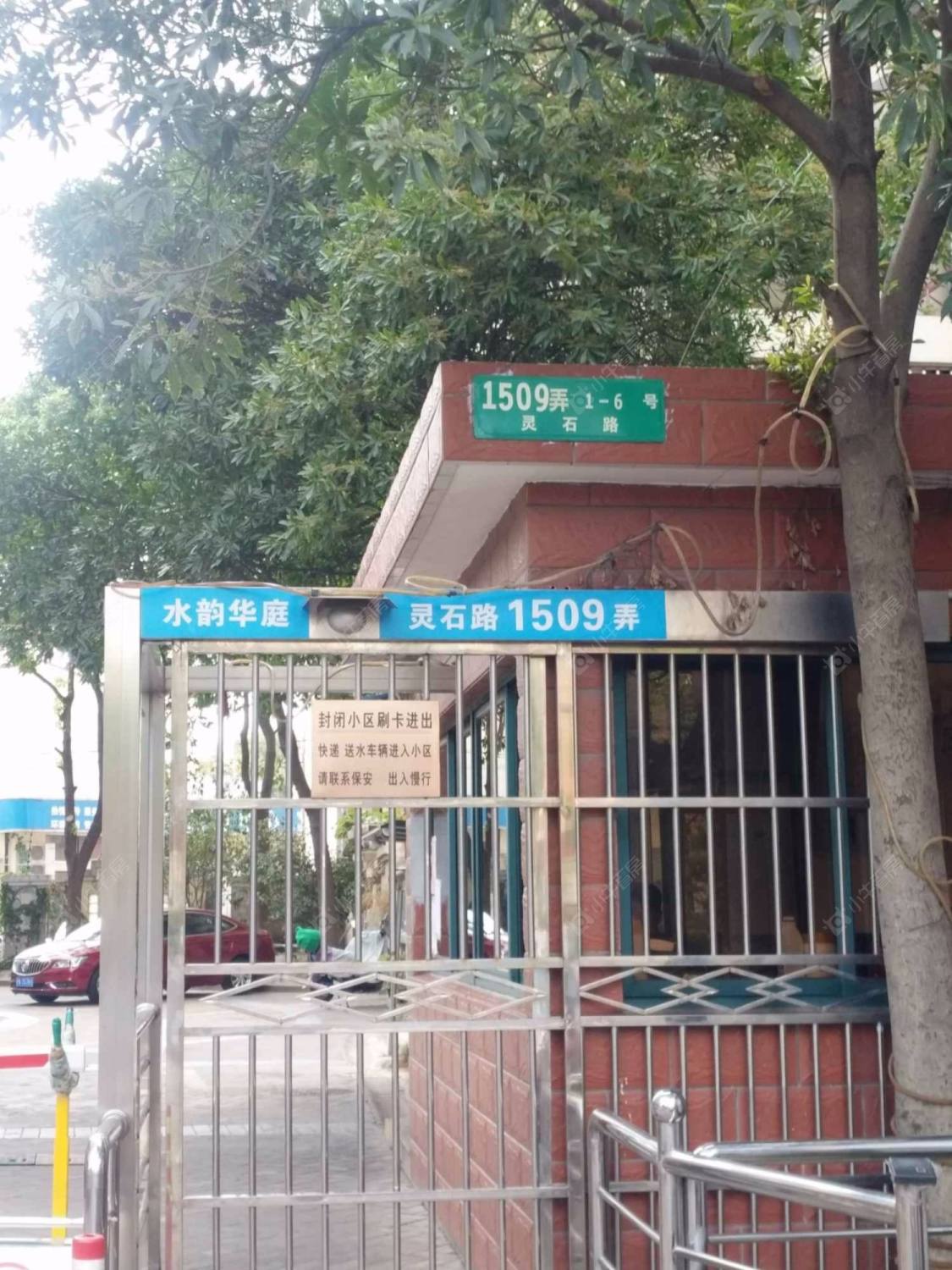 上海水韵华庭二期小区_水韵华庭二期小区null